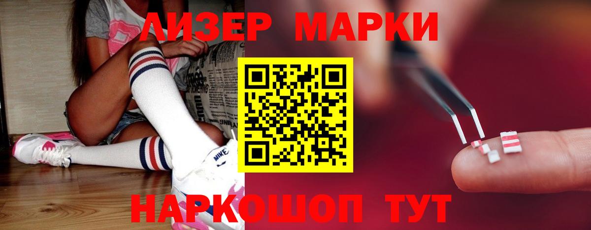 LSD-25 экстази ecstasy Белорецк