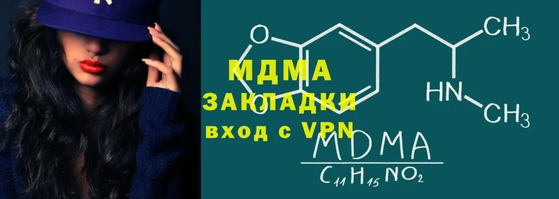 хочу   Белорецк  MDMA VHQ 