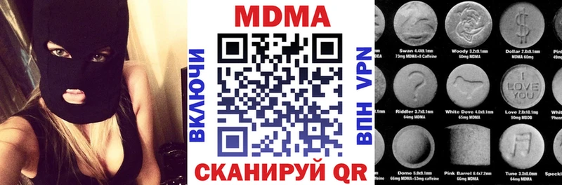 дарк нет состав Белорецк МДМА кристаллы MEGA tor