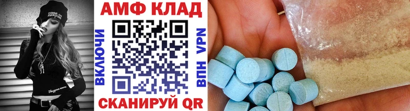 цена Белорецк Первитин пудра