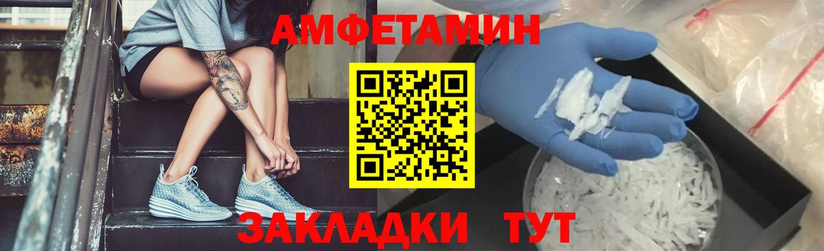 Метамфетамин Methamphetamine Белорецк