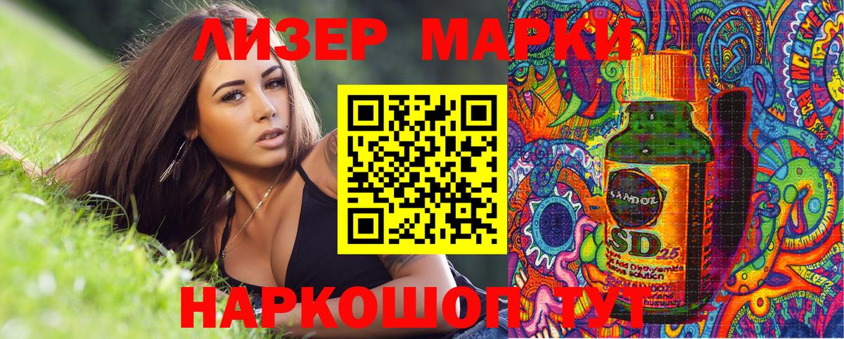 Марки NBOMe 1500мкг  продажа наркотиков  Белорецк  Вход с VPN  Марки NBOMe 1500мкг 