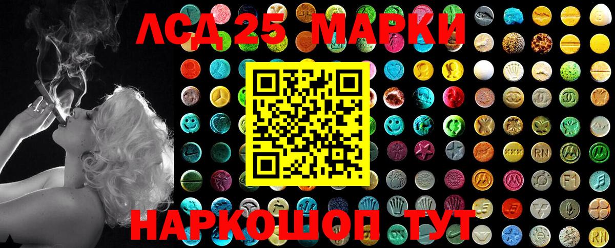 Марки N-bome 1,5мг  Белорецк  Наркотические марки  Марки N-bome 1,5мг 