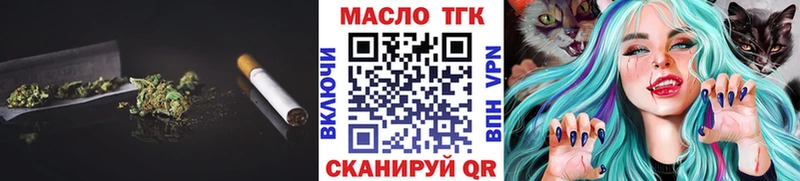 Дистиллят ТГК вейп  Белорецк 