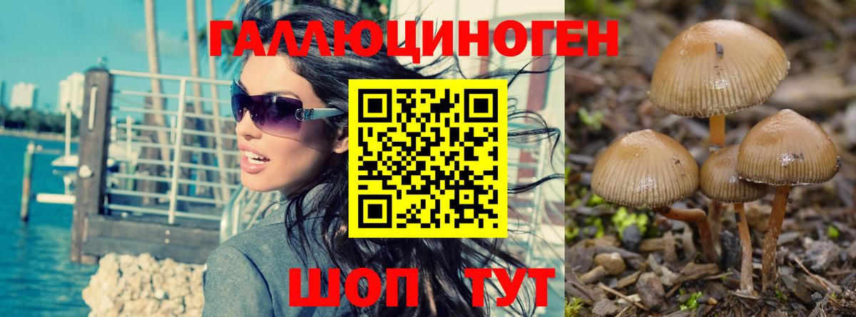 Кетамин Белорецк